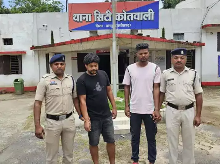 साइबर ठगी के बड़े नेटवर्क का किया भंडाफोड़, दो आरोपी गिरफ्तार