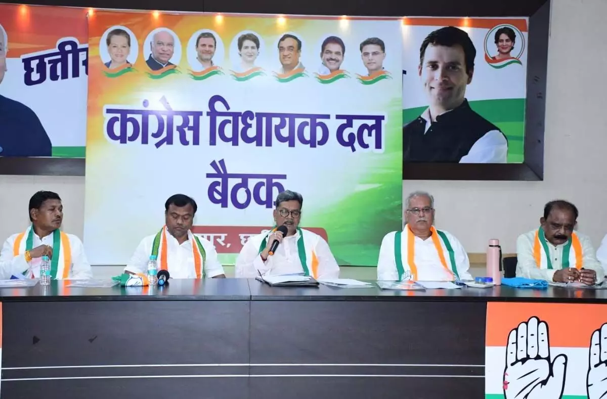 कांग्रेस विधायक दल की बैठक संपन्न