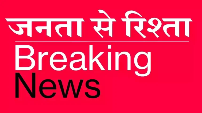 दर्दनाक हादसा, टेंपो ट्रैवलर के खाई में गिरने से कई लोगों की मौत, रेस्क्यू जारी