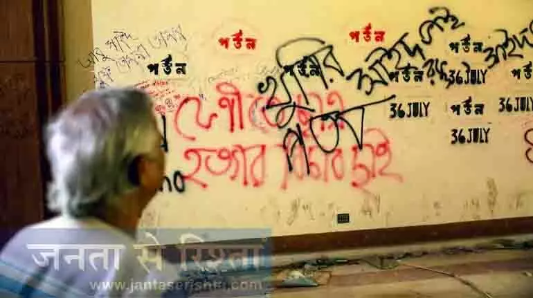 हसीना के बाद बांग्लादेश में सुधार ठप, उग्रवाद बढ़ने से उम्मीदें धूमिल