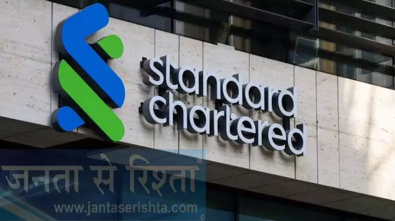 Standard Chartered ने बिटकॉइन लॉन्च किया