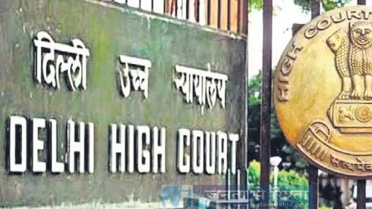 Delhi HC: किराए का पता लगाने के लिए सबूत जरूरी, अनुमान से नहीं चलेगा