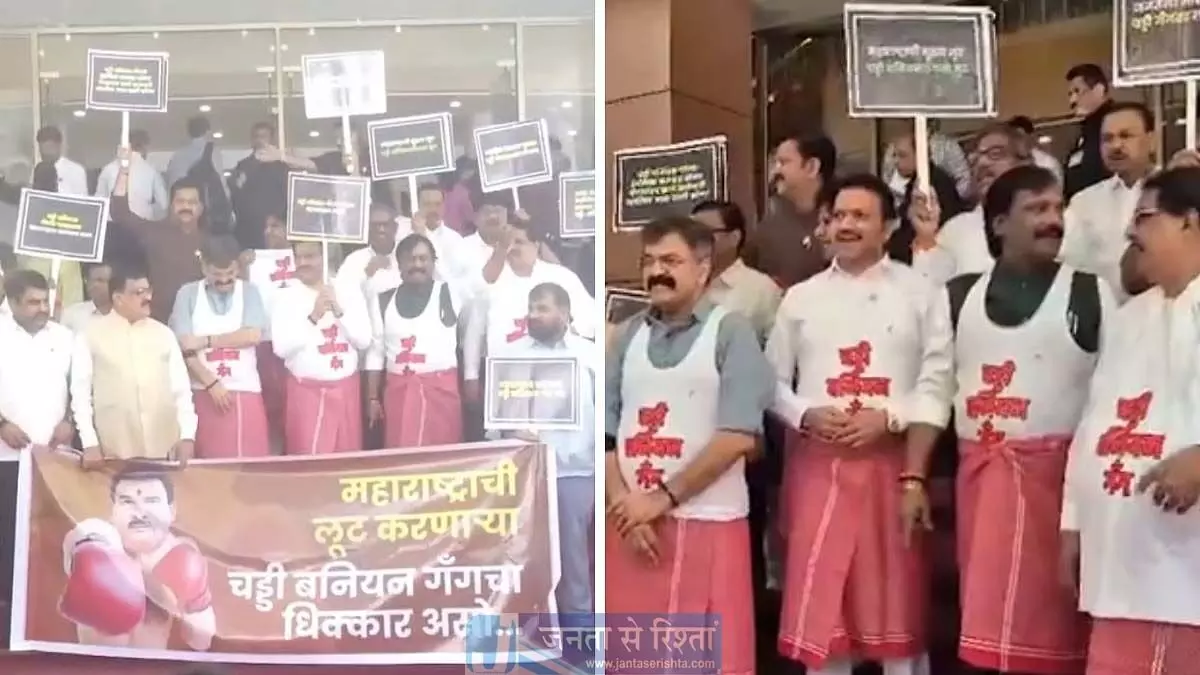 महाराष्ट्र विधानसभा में सत्र नहीं, विरोध की झड़ी लगी