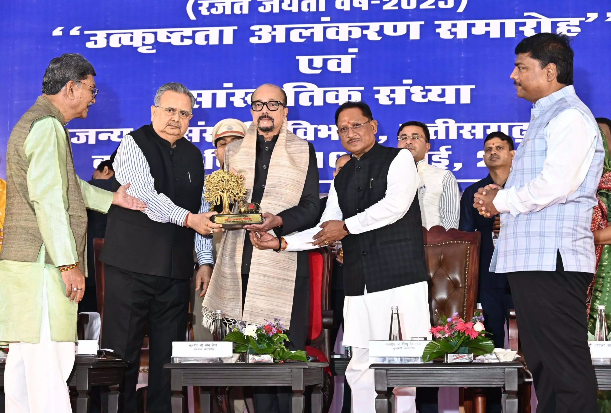 राज्यपाल के मुख्य आतिथ्य में उत्कृष्टता अलंकरण समारोह संपन्न