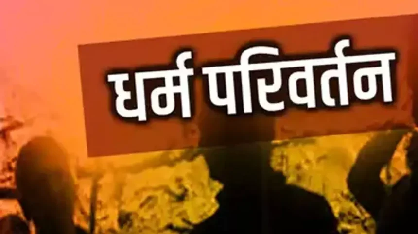 मौलाना से दोस्ती उजड़ गया परिवार, शख्स ने पत्नी-साली और बेटी के अपहरण का लगाया आरोप