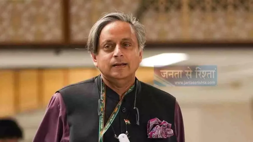 केरल भारत के नक्शे पर कविता है: शशि थरूर