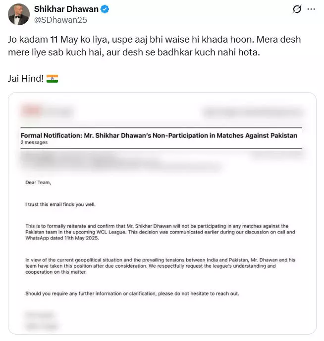 रद्द हुआ आज होने वाला भारत-PAK मैच