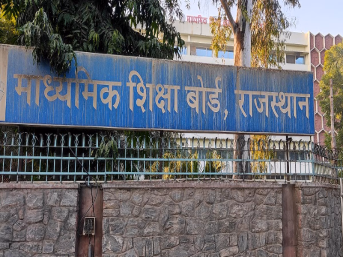 Jaipur: RBSE ने 10वीं-12वीं की सप्लीमेंट्री परीक्षा का शेड्यूल जारी किया