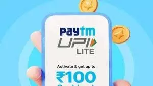 सरकार का बड़ा ऐलान, अब UPI के जरिए निकाल सकेंगे गोल्ड और प्रॉपर्टी लोन का पैसा, ये हैं नए नियम