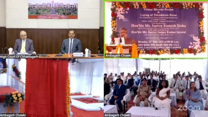 न्याय व्यवस्था को सुदृढ़ करने की दिशा में अहम कदम: रमेश सिन्हा