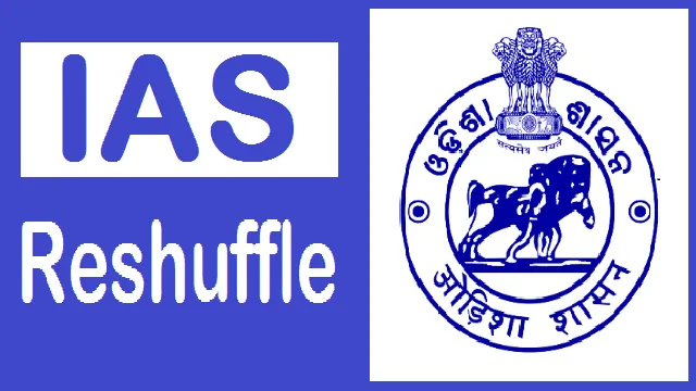 ओडिशा में IAS अफसरों का बड़ा फेरबदल, नए कलेक्टर नियुक्त