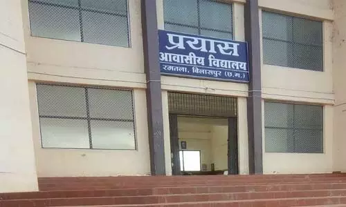 प्रयास आवासीय विद्यालय: विद्यार्थियों की वर्गवार द्वितीय प्रतीक्षा सूची जारी
