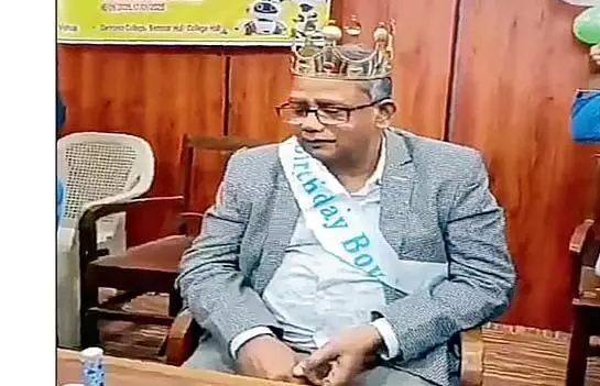 कॉलेज में प्रिंसिपल का जन्मदिन मनाने को लेकर विवाद