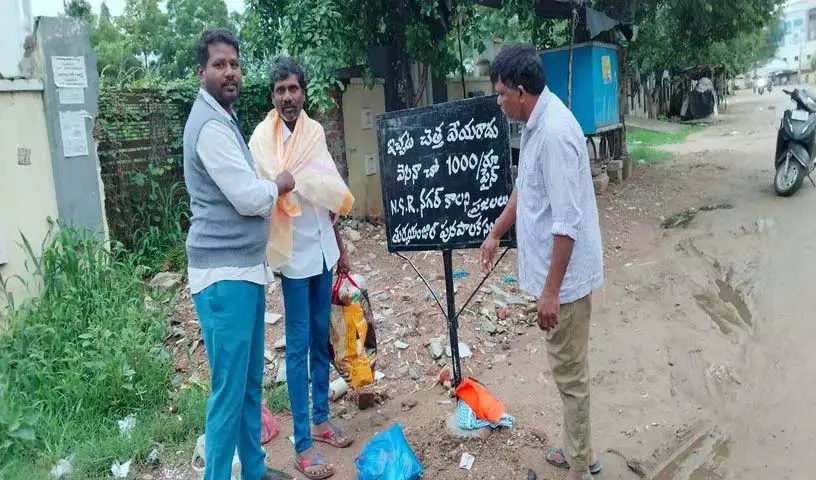 सबसे खराब काम के लिए सम्मान.. तुर्कयामजाल नगर पालिका की अभिनव पहल