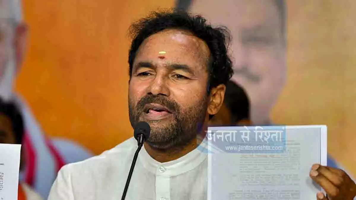 केंद्रीय मंत्री G Kishan Reddy ने तेलंगाना जाति जनगणना की आलोचना की