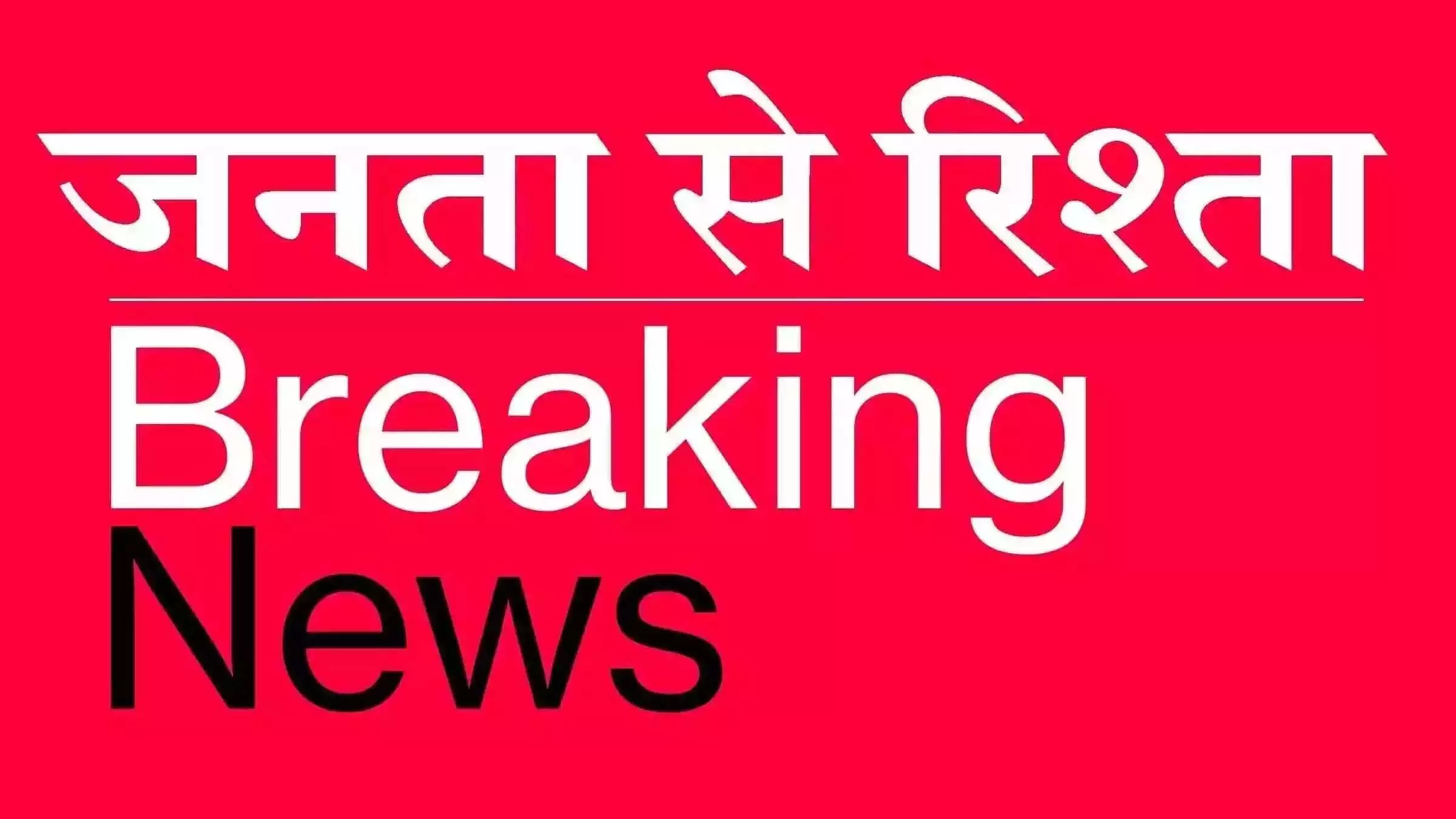 CBI ने पुणे और मुंबई में चल रहे अंतरराष्ट्रीय साइबर धोखाधड़ी गिरोह का किया भंडाफोड़