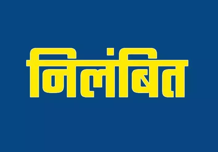 छात्रा से छेड़छाड़ के मामले में शिक्षक निलंबित