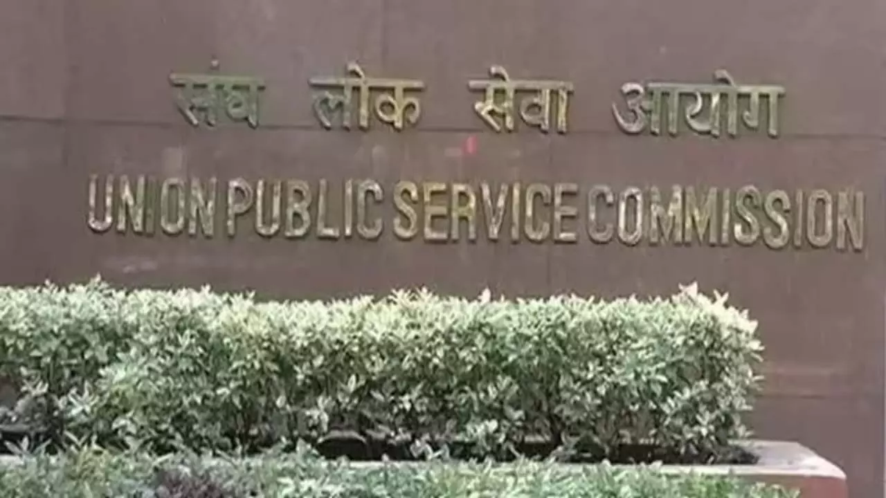 UPSC परीक्षा नहीं दिला पाएंगी ये महिला अभ्यर्थी, प्रतिबंध लगाया गया