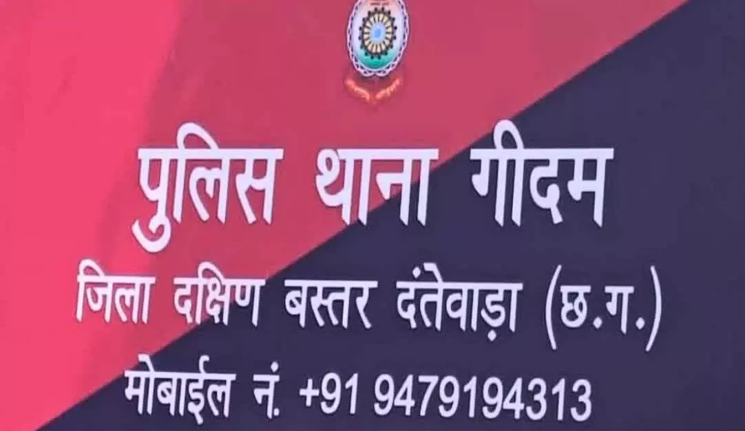 NMDC की स्लरी पाइपलाइन के गड्ढे में डूबा मासूम, 10 वर्षीय टिकेश्वर की मौत