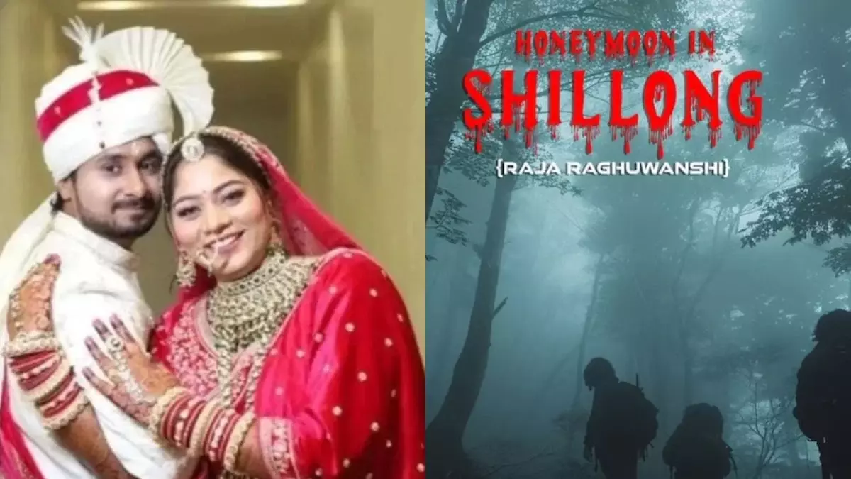 Raghuvanshi हत्याकांड पर बनेगी फिल्म, नाम होगा 'हनीमून इन शिलॉन्ग'