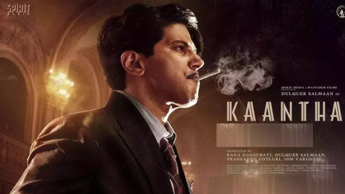 Kantha Teaser: पीरियड ड्रामा में दिखेगा दुलकर सलमान का दम, टीज़र रिलीज