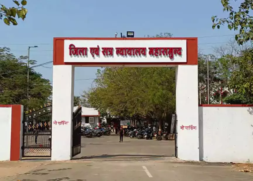 महासमुंद में गांजा तस्करी के आरोपी को 12 साल की सजा