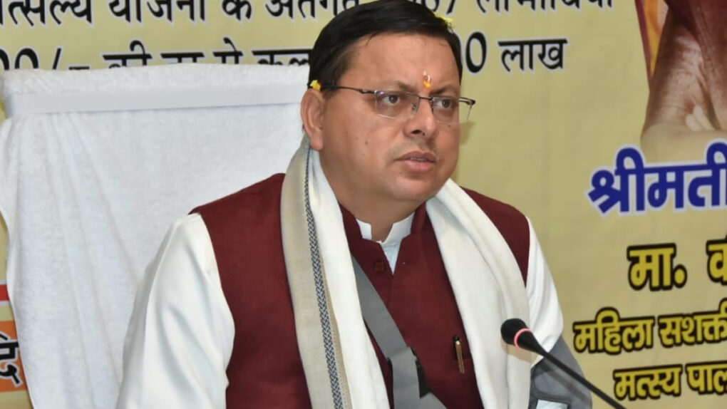 स्वतंत्रता सेनानियों को मिलने वाले आरक्षण में फर्जीवाड़े का अंदेशा, सीएम धामी ने दिए SIT जांच के आदेश 