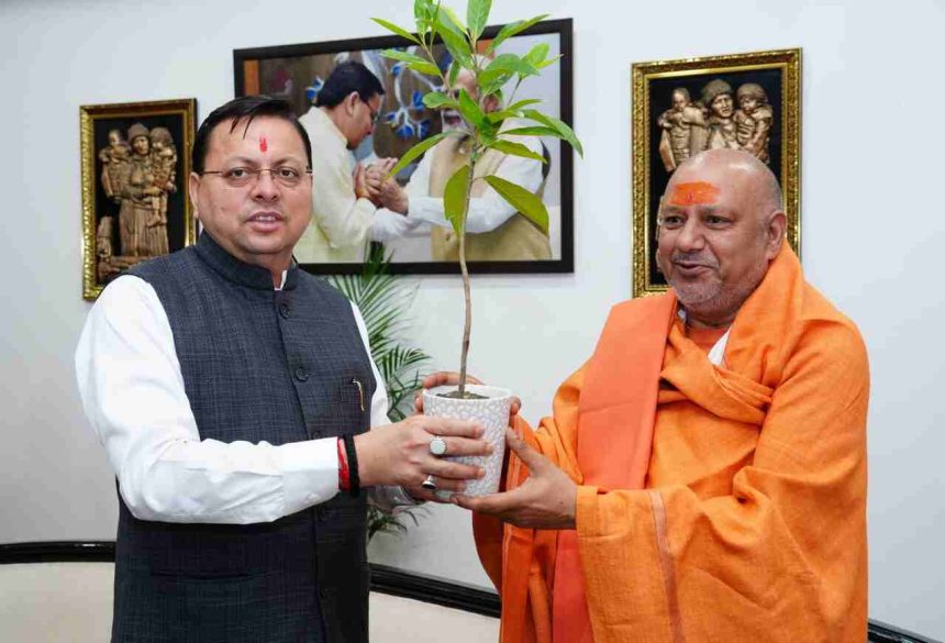 महामंडलेश्वर स्वामी श्री यतींद्रानंद गिरी महाराज ने की CM धामी से शिष्टाचार भेंट, राज्य सरकार द्वारा चलाये जा रहे ऑपरेशन कालनेमि की सराहना धामी का किया धन्यवाद