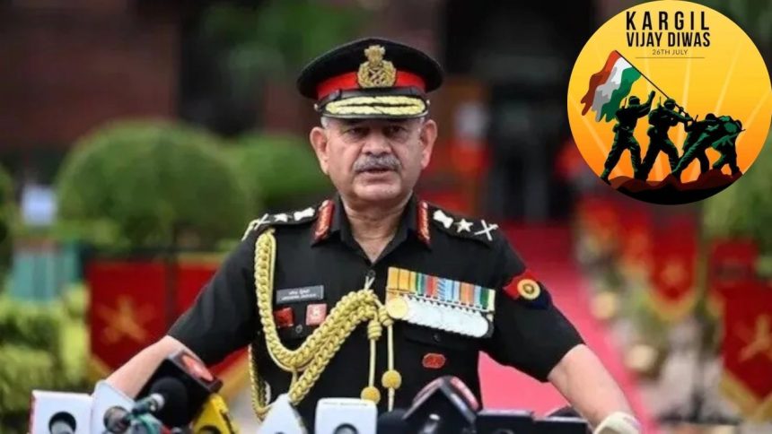 Kargil Vijay Diwas: कारगिल विजय दिवस पर सेना प्रमुख ने ऑपरेशन सिंदूर की सफलता का...