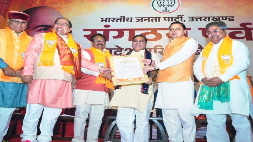 महेंद्र भट्ट की ताजपोशी के बाद सत्ता परिवर्तन की सुगबुगाहट पर लगा विराम, उत्तराखंड में पुराने फॉमूले पर ही चलेगी बीजेपी