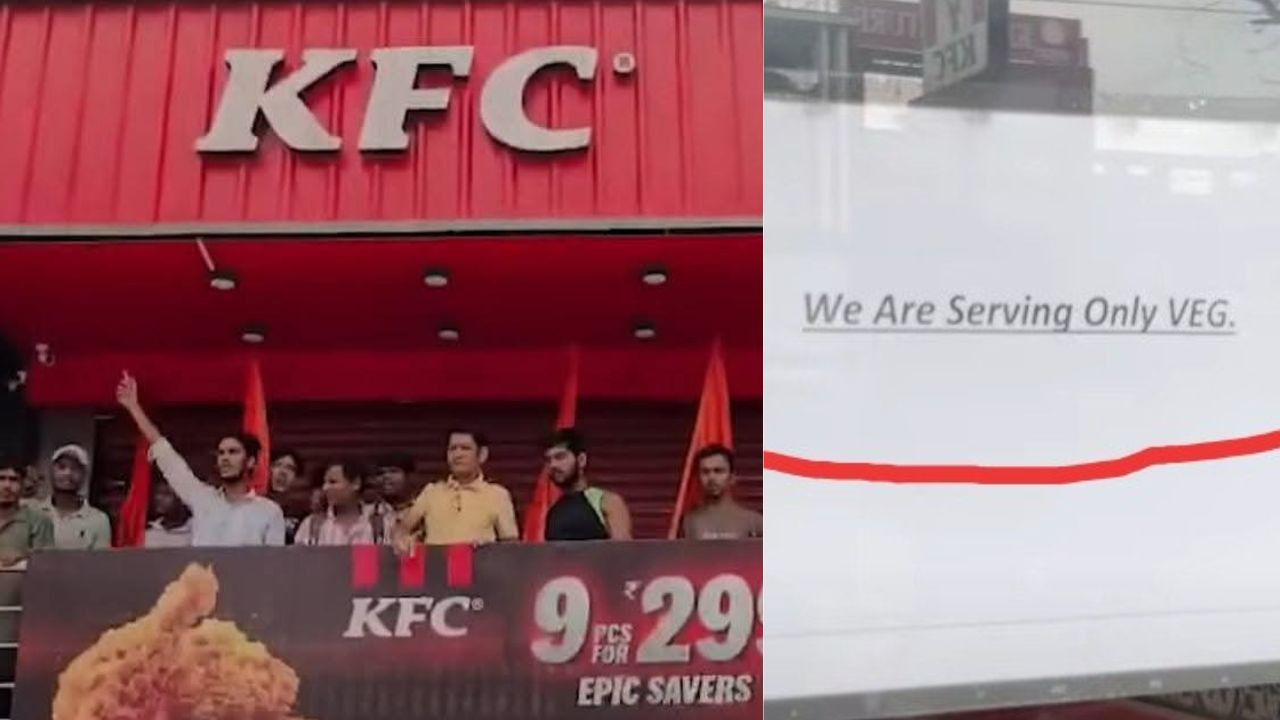 गाजियाबाद के इंदिरापुरम थाना क्षेत्र अंतर्गत वसुंधरा में स्थित KFC...