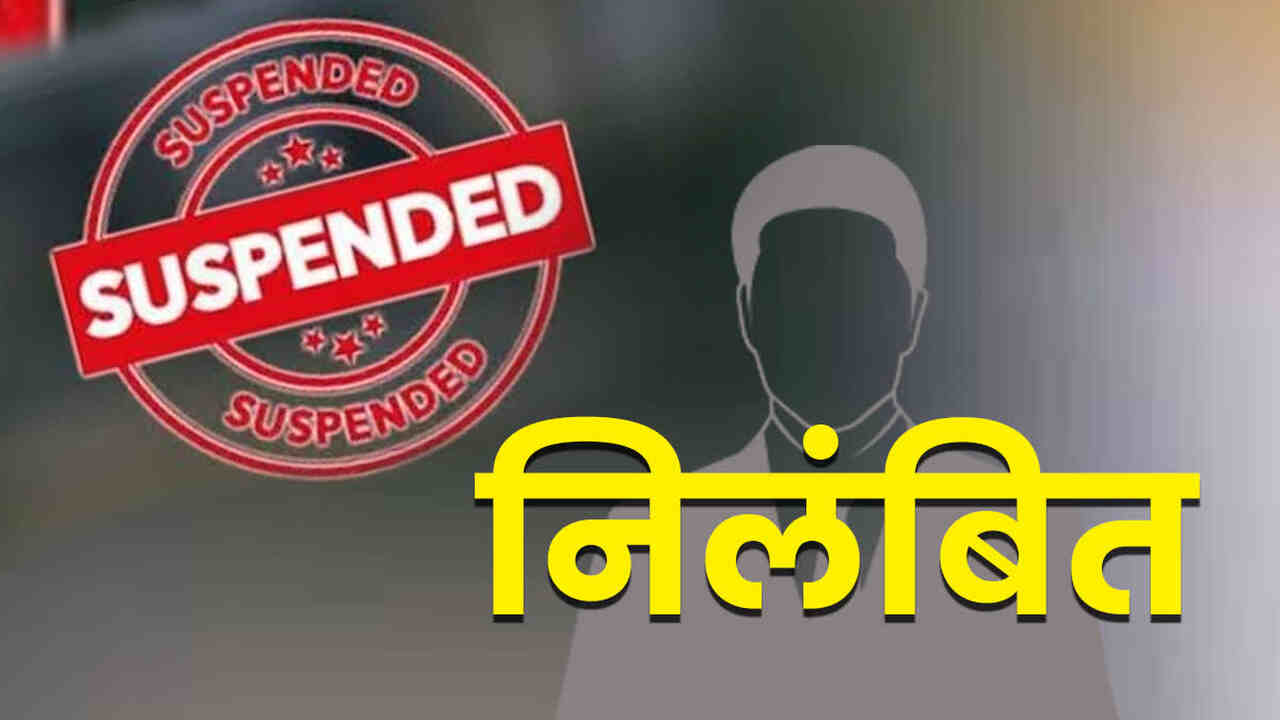 उत्तराखंड बार काउंसिल ने की अधिवक्ता पर कार्रवाई, 5 साल के लिए लाइसेंस सस्पेंड