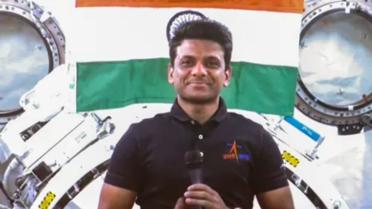 इंडियन एस्ट्रोनोट शुभांशु शुक्ला शुक्रवार को स्कूली बच्चों और ISRO के...