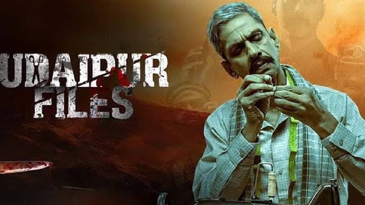 10 जुलाई को फिल्म की रिलीज से ठीक एक दिन पहले दिल्ली हाईकोर्ट ने इसकी रिलीज...