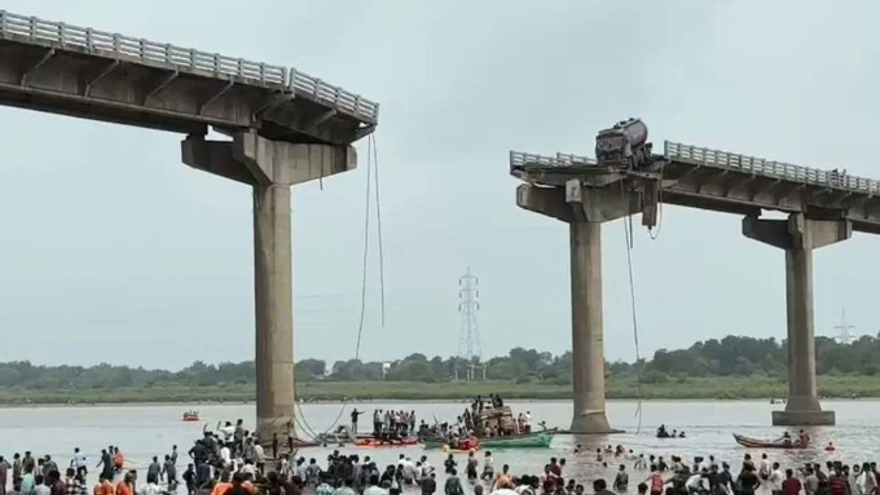 वडोदारा पुल हादसे में 11 लोगों की मौत हो गई है. इसके बाद गुजरात के...