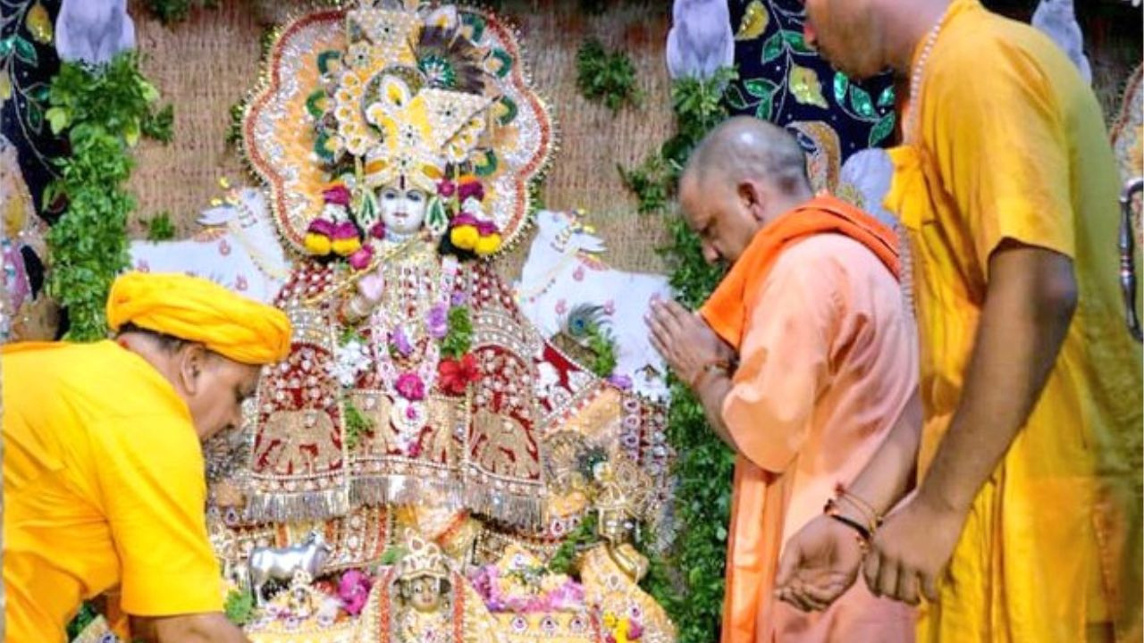 उत्तर प्रदेश के मुख्यमंत्री योगी आदित्यनाथ ने आधी रात को श्री कृष्ण...