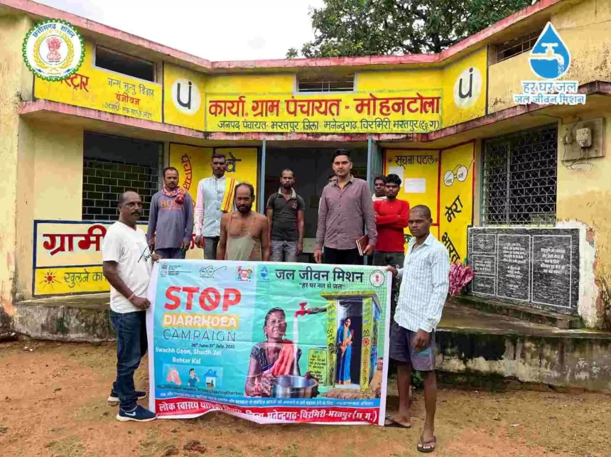 डायरिया रोकथाम अभियान: ग्राम पंचायत मोहनटोला में चला जागरूकता कार्यक्रम