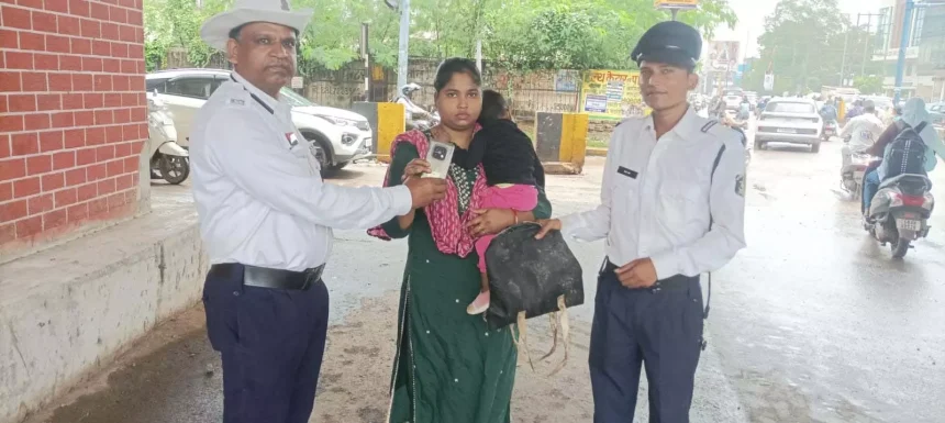 रायपुर ट्रैफिक जवानों की ईमानदारी: ऑटो से गिरे पर्स को सुरक्षित लौटाया, SSP ने की सराहना