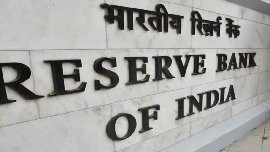 आरबीआई की तीन दिवसीय मौद्रिक नीति समिति  बैठक सोमवार से  हो रही है शुरू