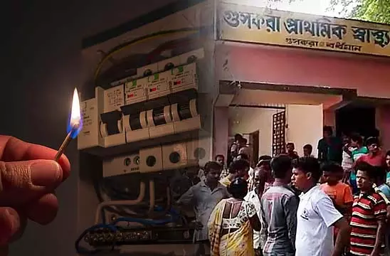 स्वास्थ्य केंद्र 5.5 घंटे तक अंधेरे में