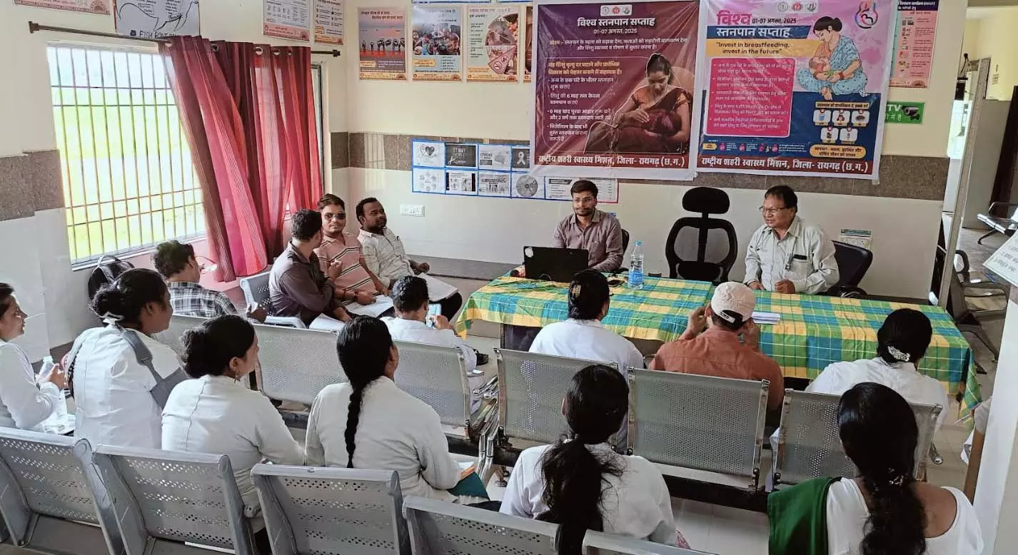 शिशु सुरक्षा सप्ताह: स्तनपान के महत्व के बारे में दी गई जानकारी