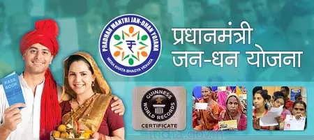 जनधन खाताधारक 30 सितंबर तक करवा सकते हैं दोबारा केवाईसी : आरबीआई