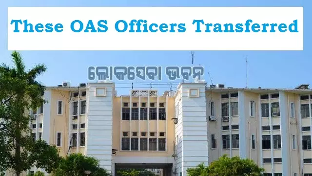 ओडिशा सरकार ने ओएएस में फेरबदल किया, सुरेंद्र कुमार पांडा बने IDCO के CGM | Odisha government reshuffles OAS, Surendra Kumar Panda becomes CGM of IDCO