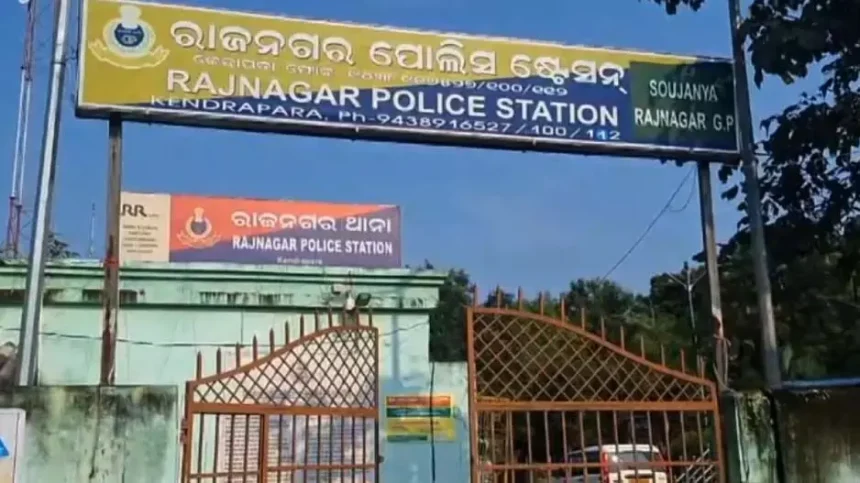 Kendrapada : छात्रा से सामूहिक बलात्कार, चार और आरोपी गिरफ्तार | Kendrapada : छात्रा से सामूहिक बलात्कार, चार और आरोपी गिरफ्तार,Kendrapada: Student gang-raped, four more accused arrested