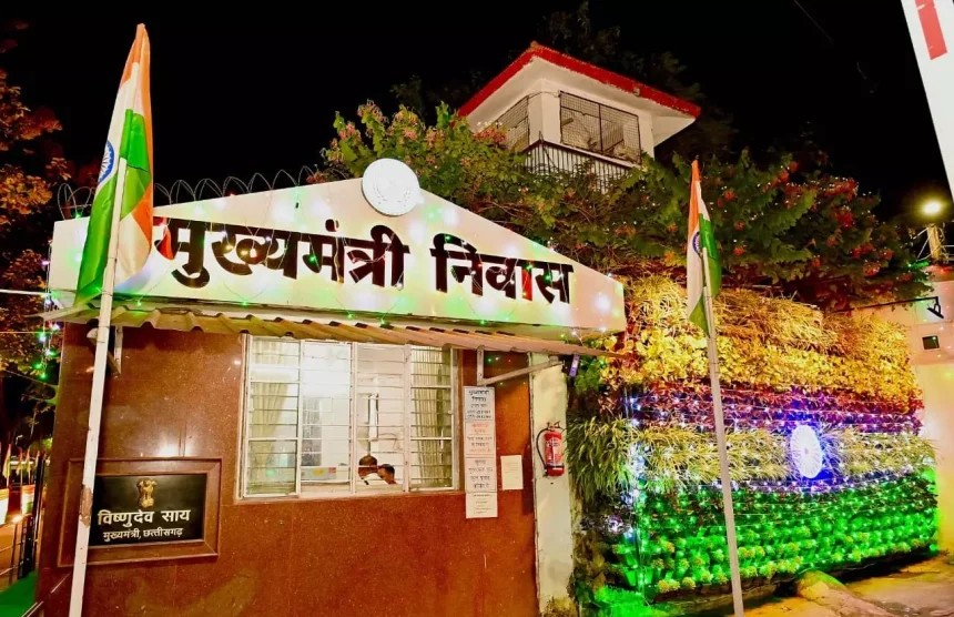 CM साय ने स्वतंत्रता दिवस की दी बधाई, रोशनी से आलोकित हुआ मुख्यमंत्री निवास | CM Sai congratulated on Independence Day, Chief Minister's residence illuminated with lights | CM साय ने स्वतंत्रता दिवस की दी बधाई, रोशनी से आलोकित हुआ मुख्यमंत्री निवास