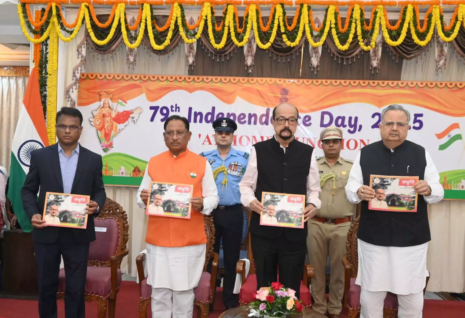 राज्यपाल रमेन डेका ने संवृत्ति बुक का किया विमोचन | Governor Ramen Deka released the scholarship book | राज्यपाल रमेन डेका ने संवृत्ति बुक का किया विमोचन