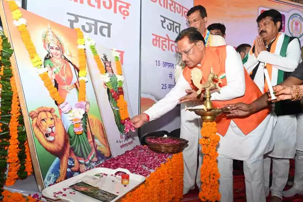 छत्तीसगढ़ रजत महोत्सव, संस्कृति और गौरव का होगा भव्य उत्सव: CM साय | Chhattisgarh Silver Festival will be a grand celebration of culture and pride: CM Sai | छत्तीसगढ़ रजत महोत्सव, संस्कृति और गौरव का होगा भव्य उत्सव: CM साय