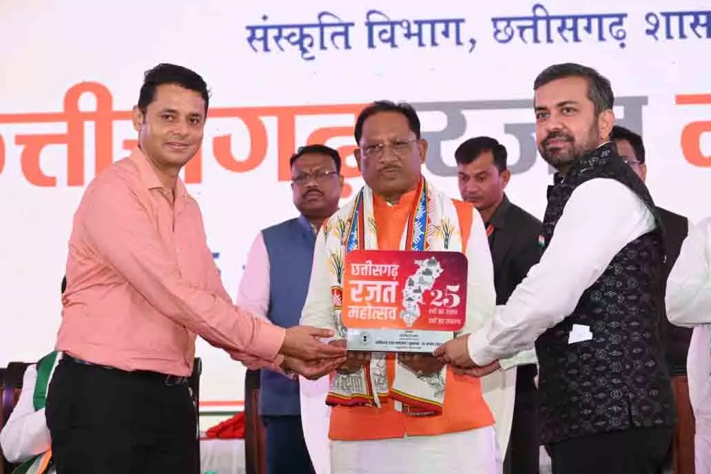 CM साय ने छत्तीसगढ़ रजत महोत्सव फोटो प्रदर्शनी का किया शुभारंभ | CM Sai inaugurated the Chhattisgarh Silver Festival photo exhibition | CM साय ने छत्तीसगढ़ रजत महोत्सव फोटो प्रदर्शनी का किया शुभारंभ