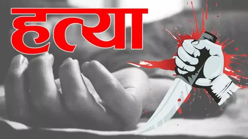 महिला की संदिग्ध मौत, पति पर हत्या का शक | Suspicious death of woman, husband suspected of murder | महिला की संदिग्ध मौत, पति पर हत्या का शक
