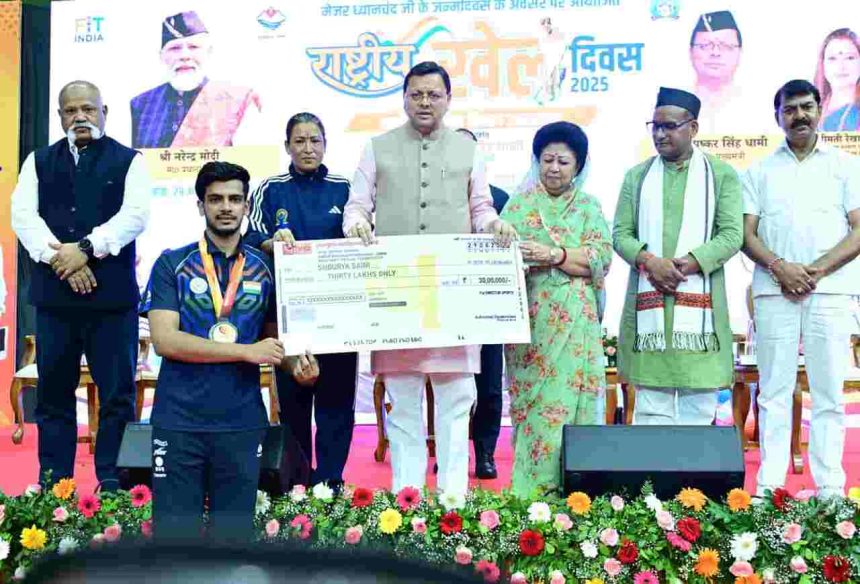 धामी सरकार ने किया प्रदेश के लिए पदक लाने वाले खिलाड़ियों का सम्मान, सीएम ने कहा -अब अंतरराष्ट्रीय खेल स्पर्धा आयोजन के लिए तैयार है उत्तराखंड